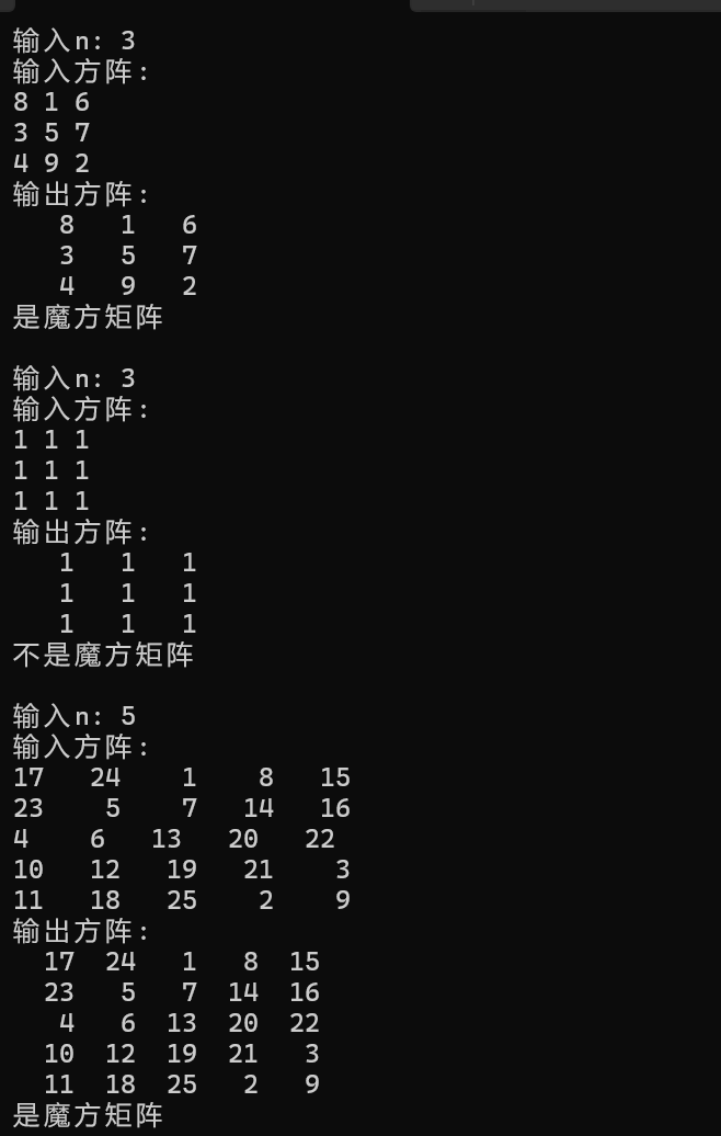 屏幕截图 2025-11-16 193416