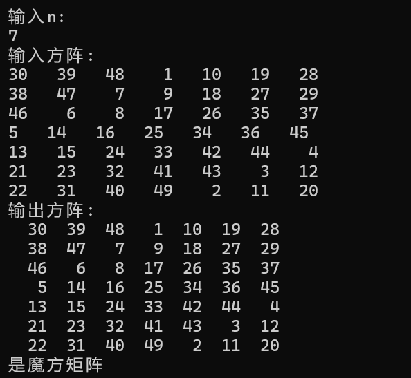 屏幕截图 2025-11-16 193422