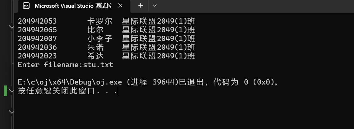屏幕截图 2025-12-28 124627