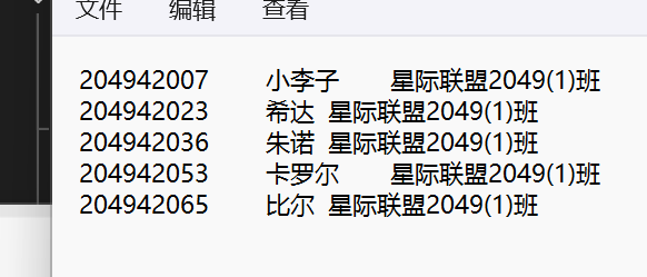 屏幕截图 2025-12-28 124646