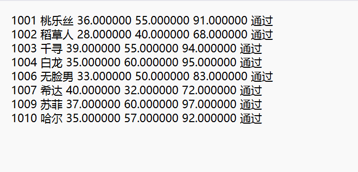 屏幕截图 2025-12-28 133309