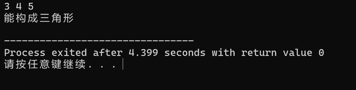 联想截图_20250927162502