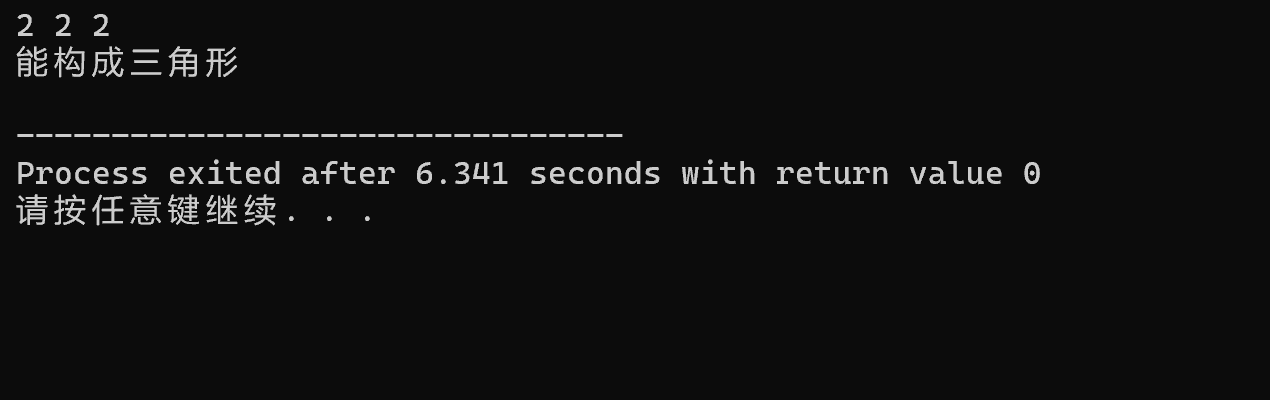 联想截图_20250927162535