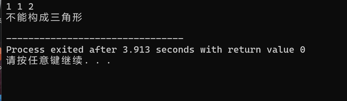 联想截图_20250927162556