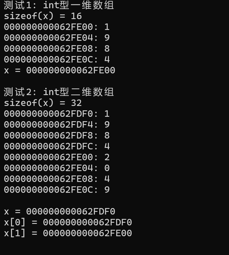 联想截图_20251110164634