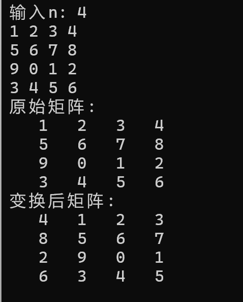 联想截图_20251111205929