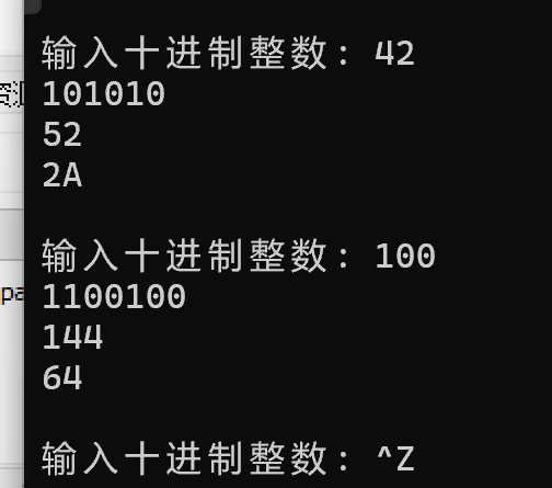 联想截图_20251116144954