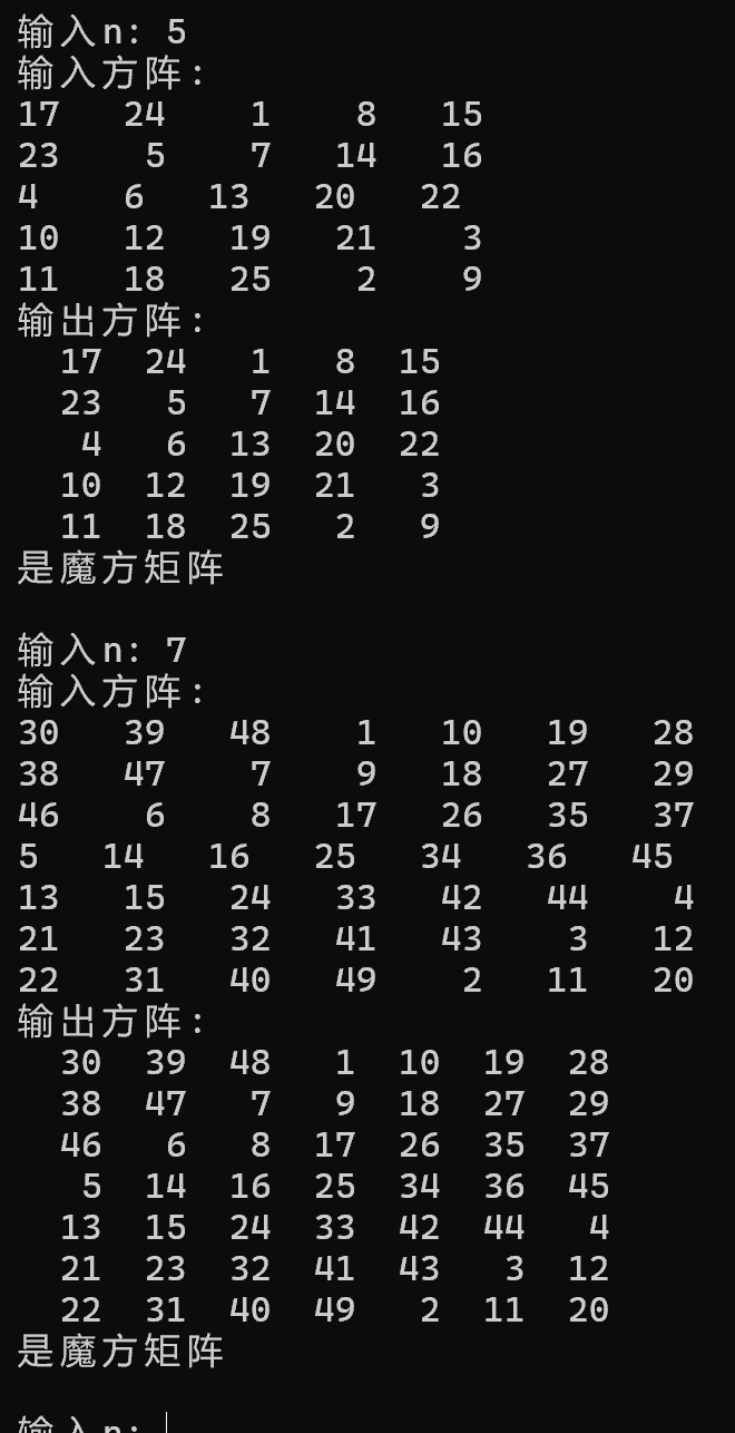 联想截图_20251116170025