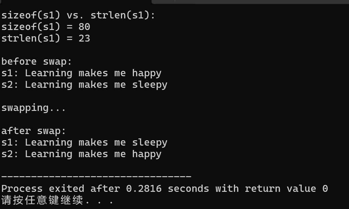 联想截图_20251207190831