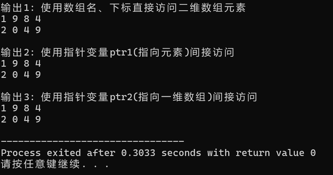 联想截图_20251207194549