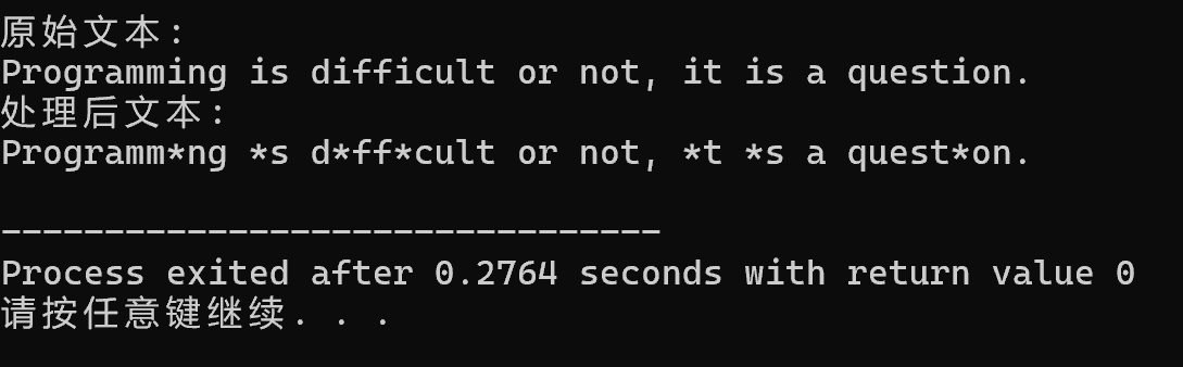 联想截图_20251209133347