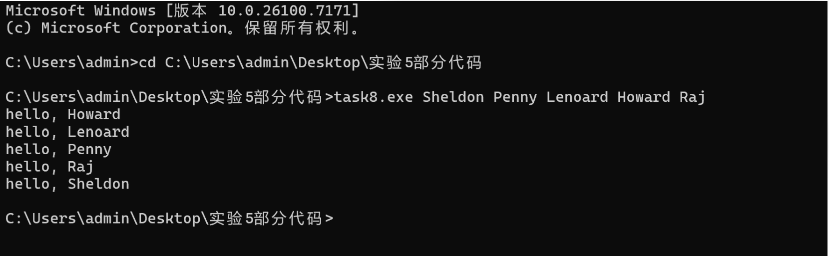 联想截图_20251210215726