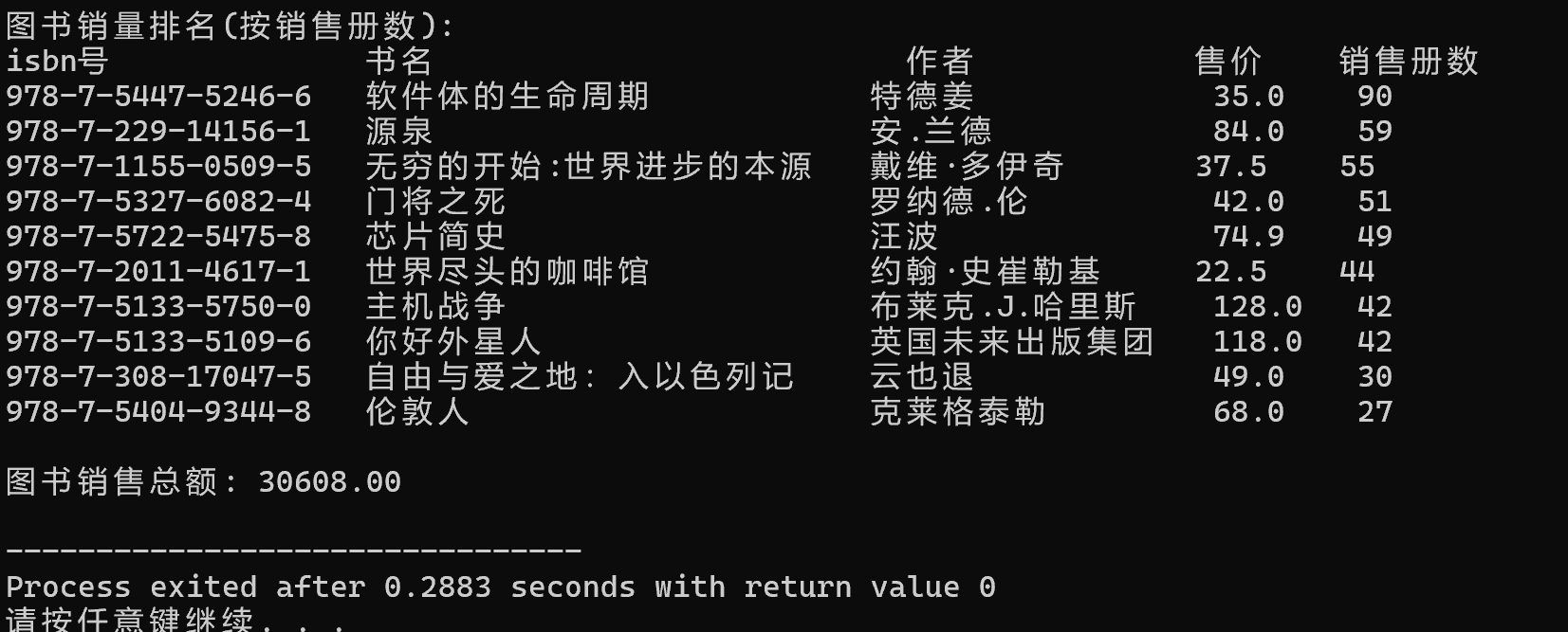 联想截图_20251219193542