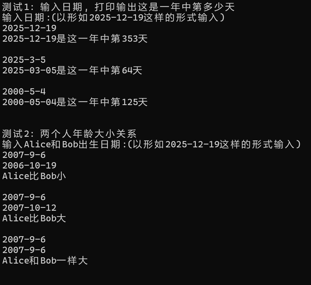 联想截图_20251219204650