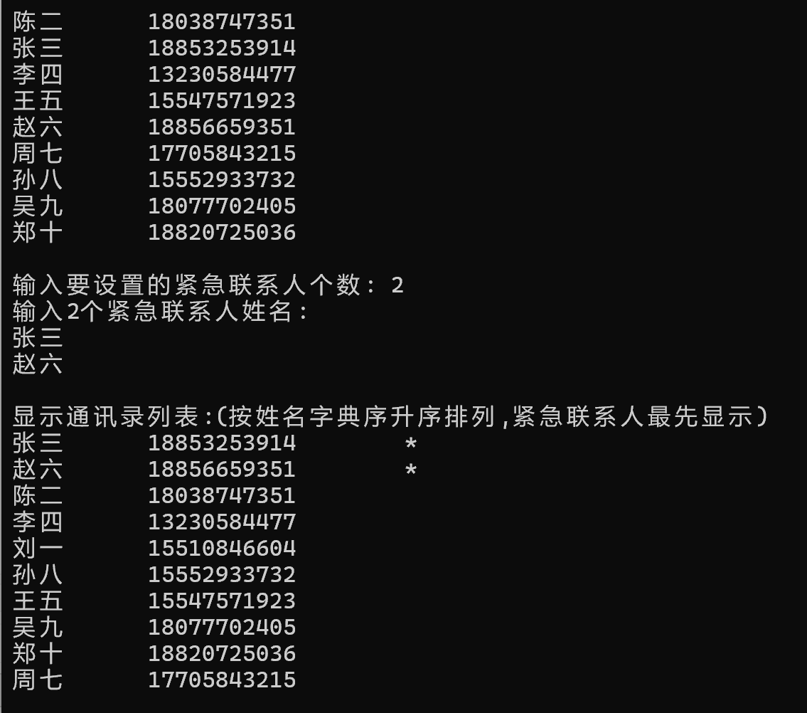 联想截图_20251219231054