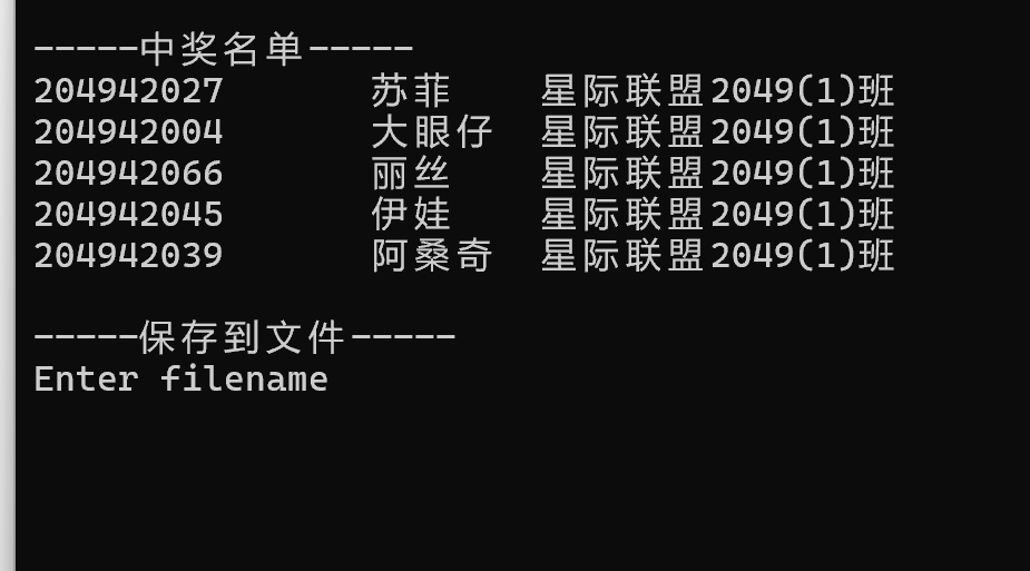 联想截图_20251230151047