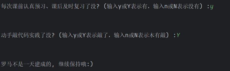 屏幕截图 2025-10-09 163510