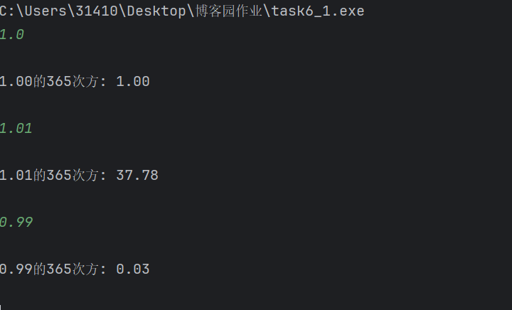 屏幕截图 2025-10-09 170315