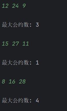 屏幕截图 2025-10-30 163547