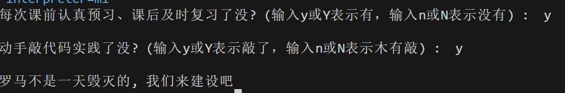 屏幕截图 2025-10-07 230049