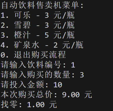 屏幕截图 2025-10-19 150715