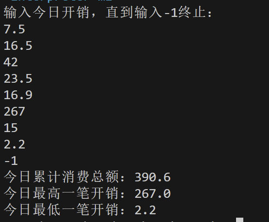 屏幕截图 2025-10-19 152525