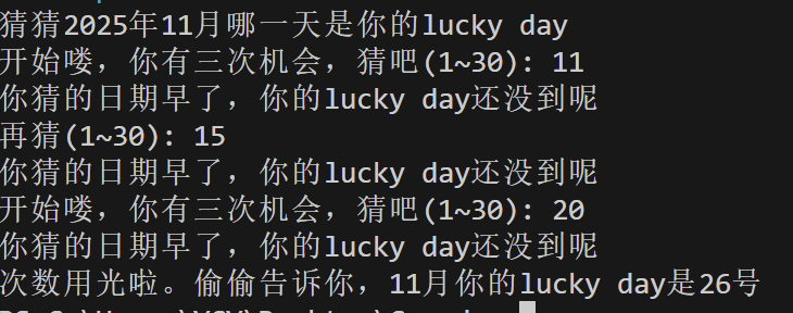 屏幕截图 2025-10-19 153610