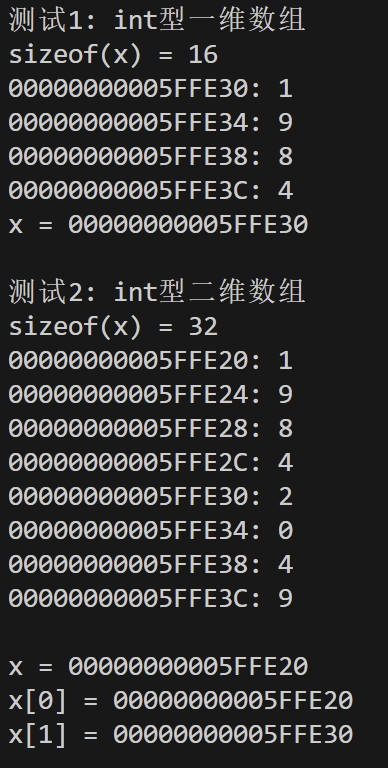 屏幕截图 2025-11-12 233509