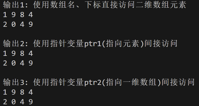 屏幕截图 2025-12-08 125446