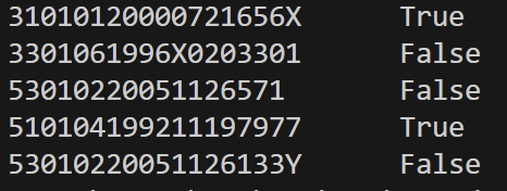 屏幕截图 2025-12-09 000124