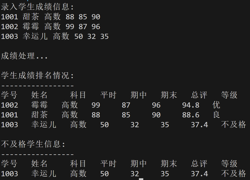 屏幕截图 2025-12-19 084502