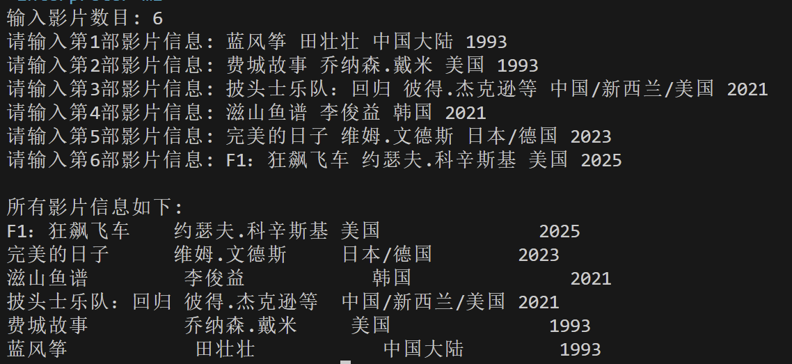 屏幕截图 2025-12-19 085931