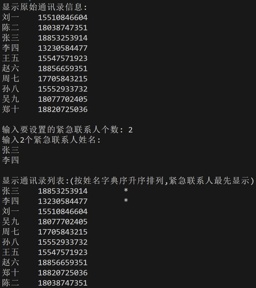 屏幕截图 2025-12-21 152151
