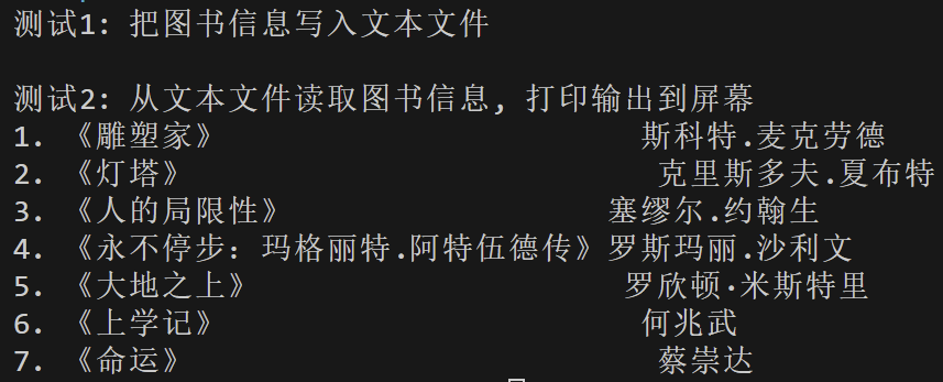 屏幕截图 2025-12-26 200758