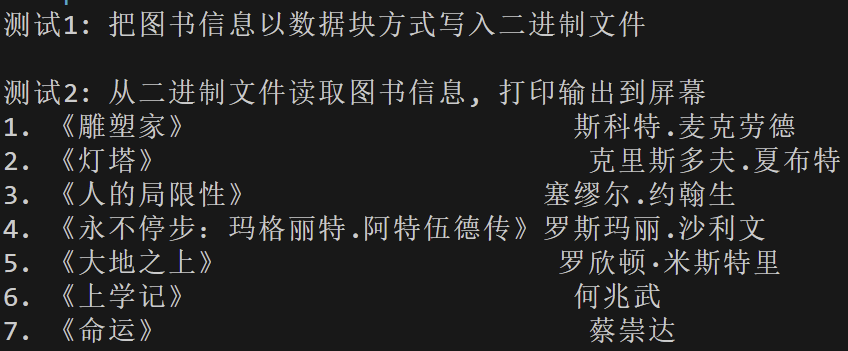 屏幕截图 2025-12-26 201106