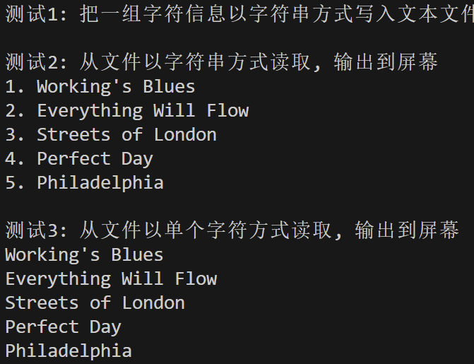 屏幕截图 2025-12-26 201214