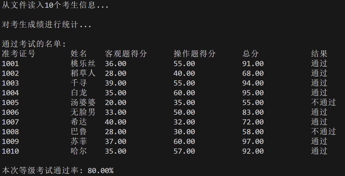 屏幕截图 2025-12-26 204441