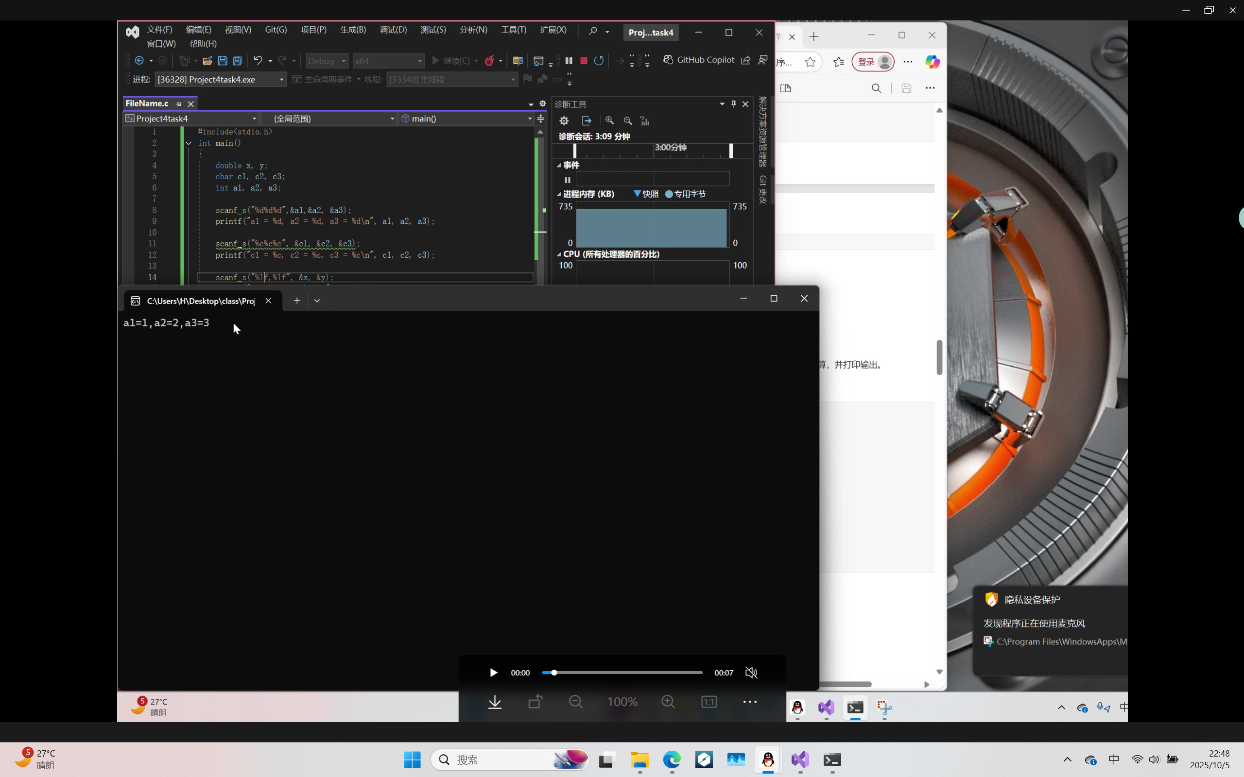 屏幕截图 2025-10-05 224803