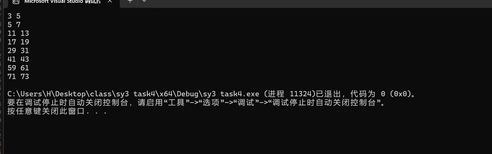 屏幕截图 2025-10-26 151250