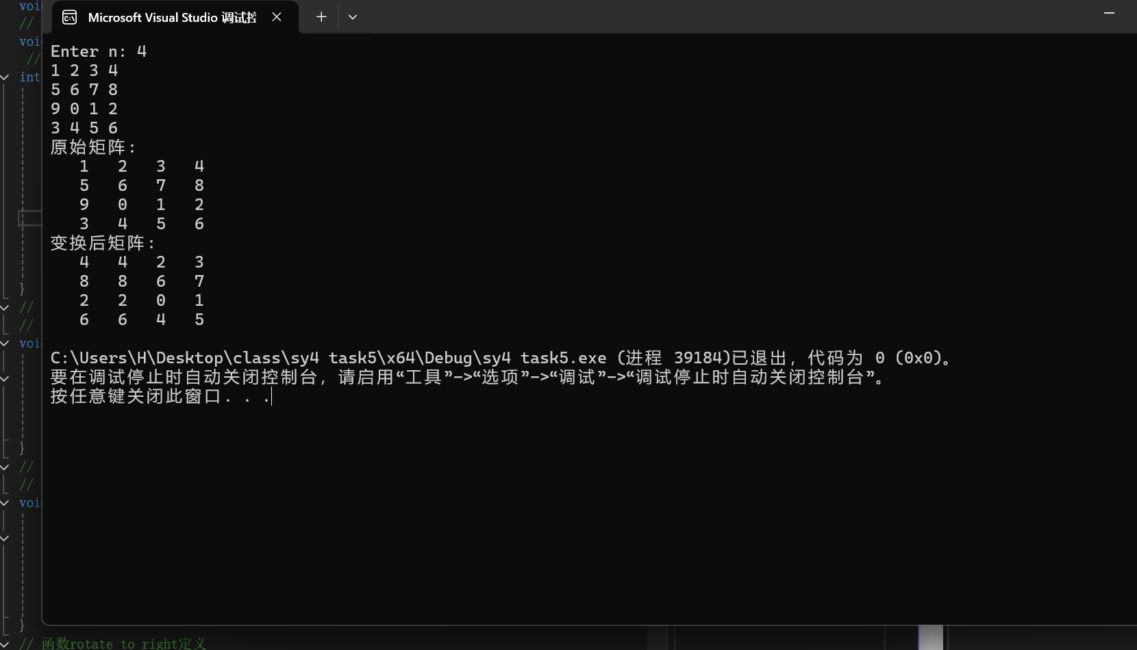 屏幕截图 2025-11-16 172404