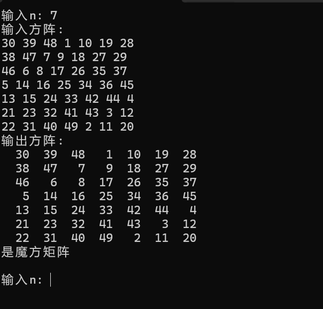 屏幕截图 2025-11-17 085556