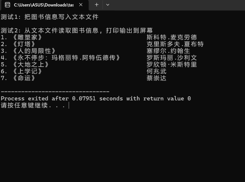 屏幕截图 2025-12-31 231044