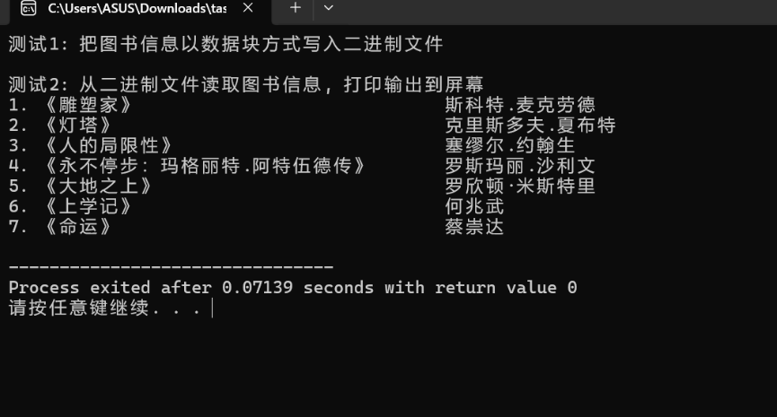 屏幕截图 2025-12-31 231118