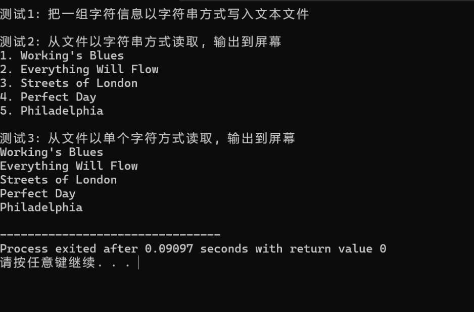 屏幕截图 2025-12-31 231142