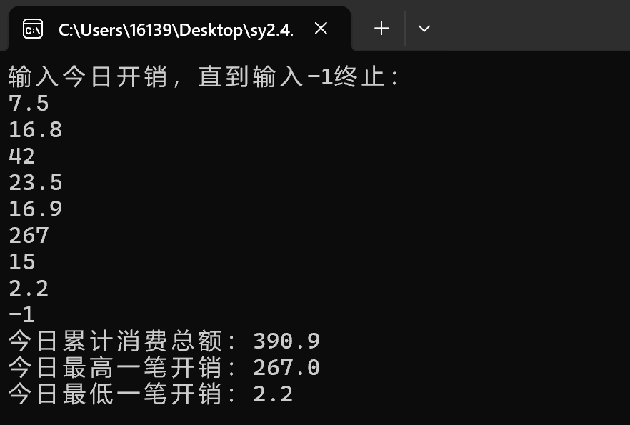 屏幕截图 2025-10-14 224212