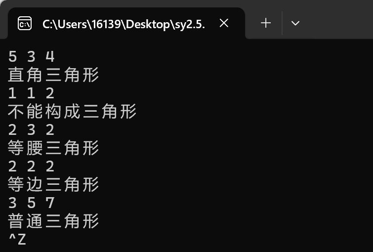 屏幕截图 2025-10-18 115431