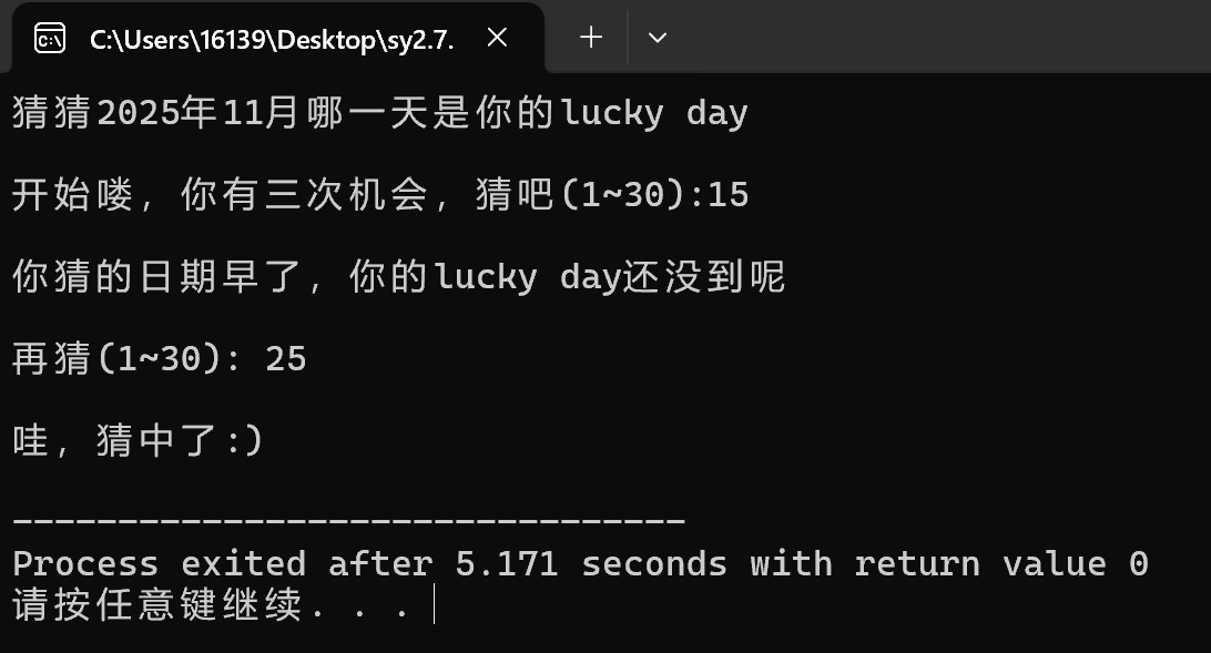 屏幕截图 2025-10-18 133042