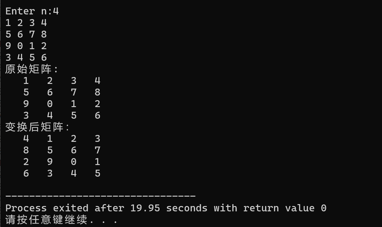 屏幕截图 2025-11-15 191502