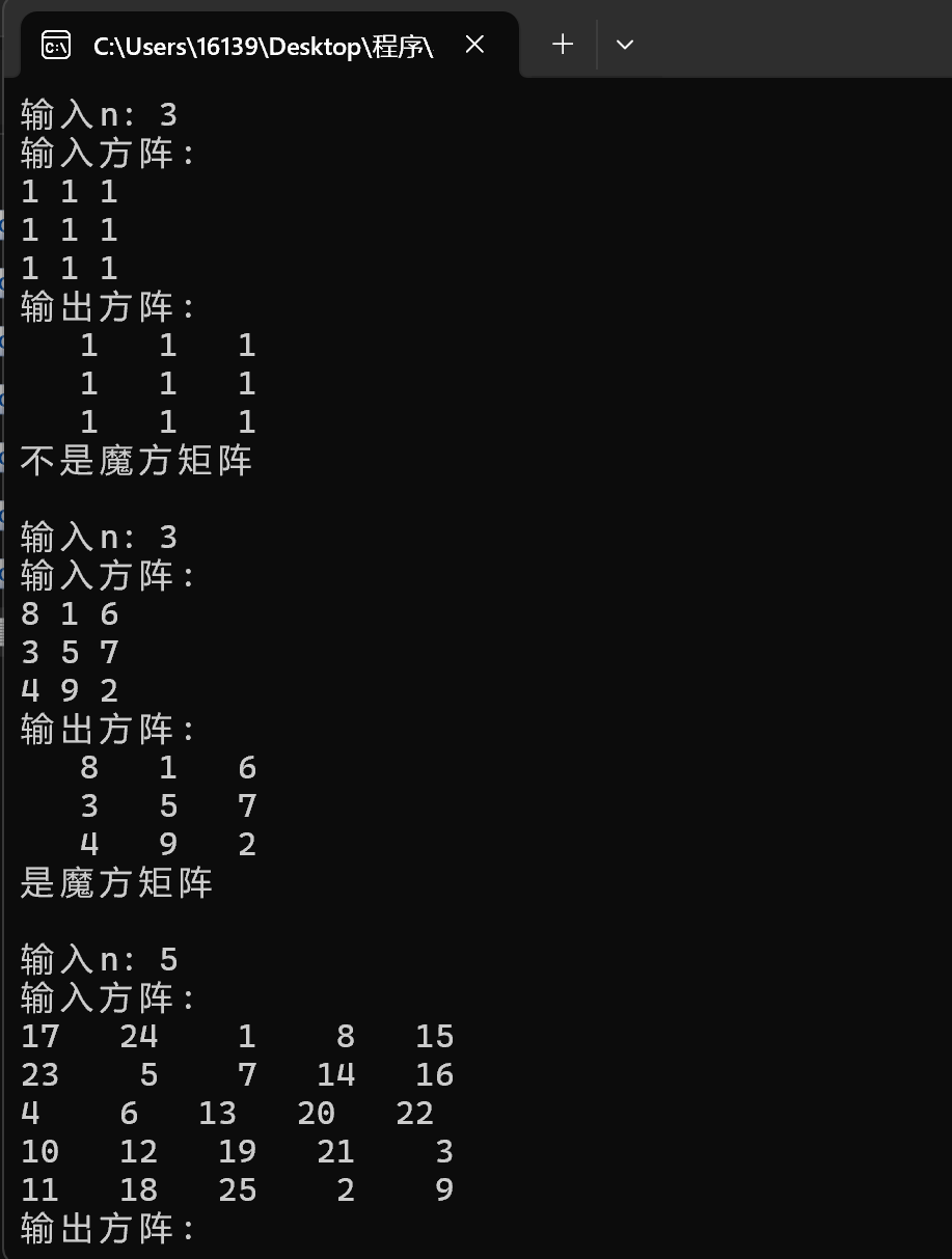 屏幕截图 2025-11-16 174210