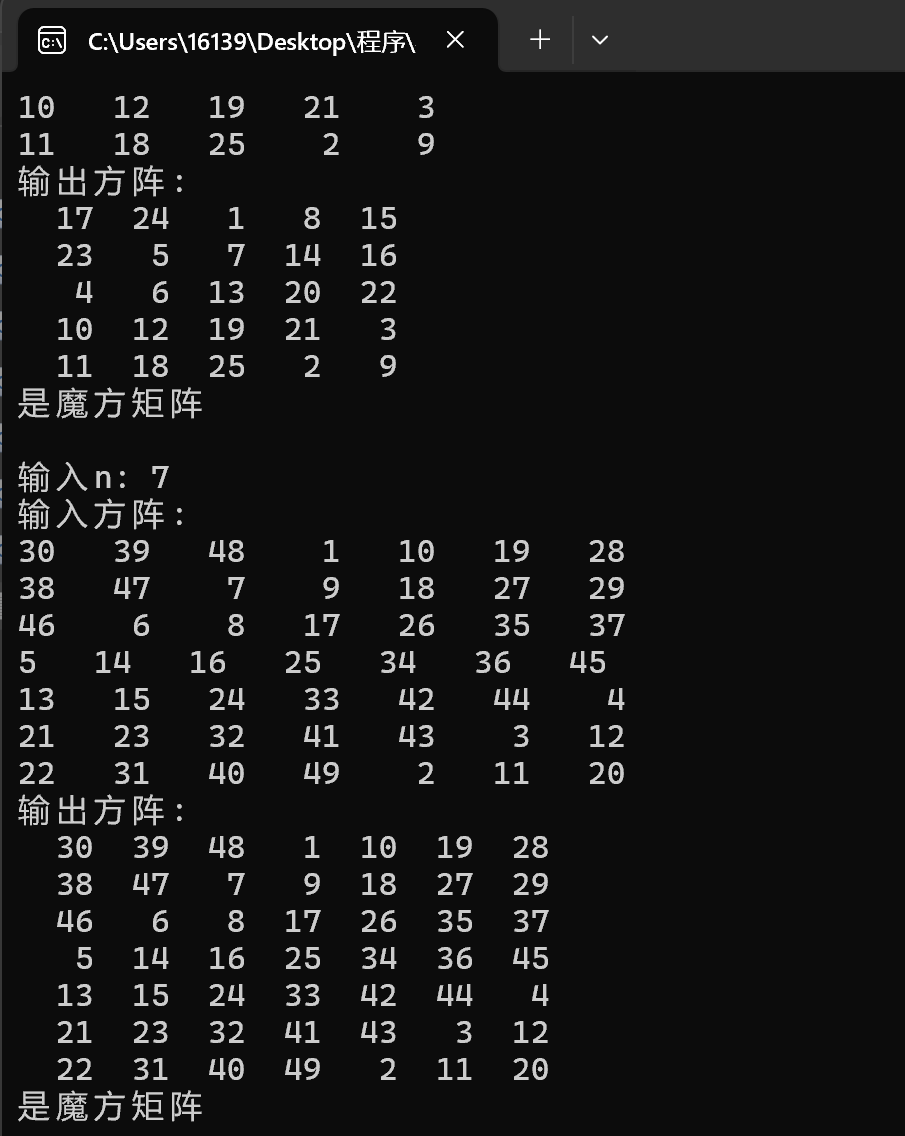 屏幕截图 2025-11-16 174220